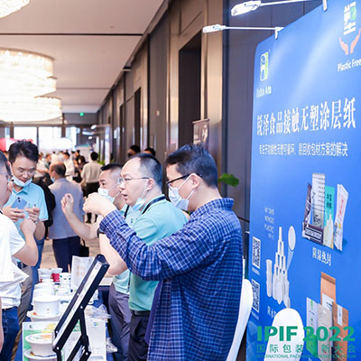 2022 IPIF International Packaging Innovation Conference