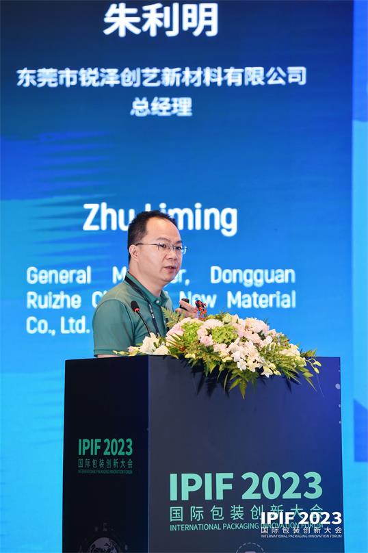 general manager zhu liming