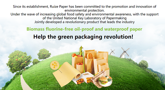 Biodegradable Greaseproof Paper |Ruize